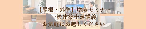 ポスティング情報