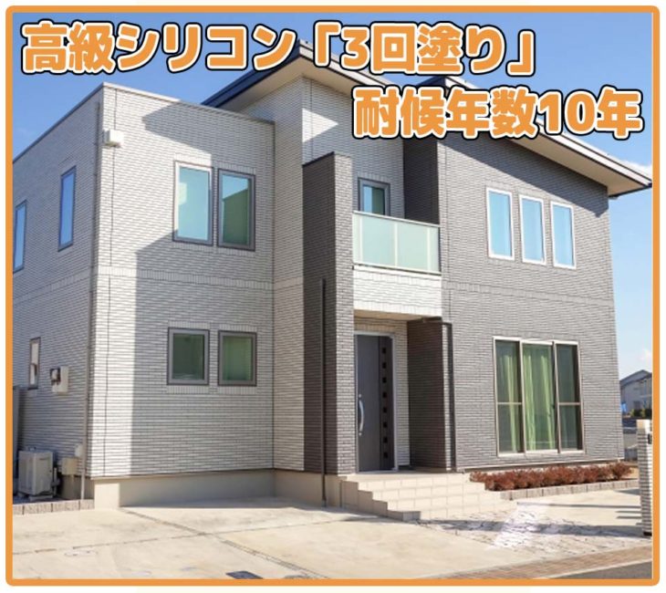 リフォームイベント