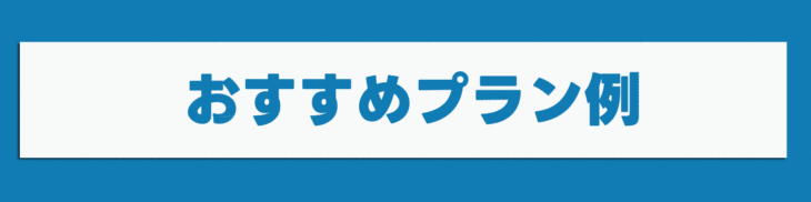 宮城　内窓　格安