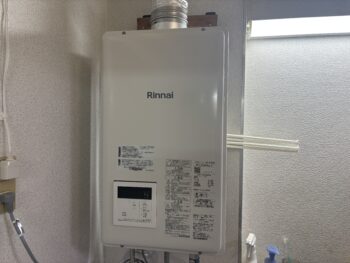 給湯器交換